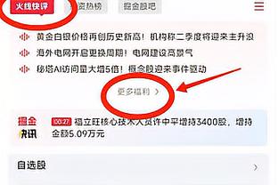 新欧超赛制公布！64队分3个级别，有升降级，不会占国内联赛时间